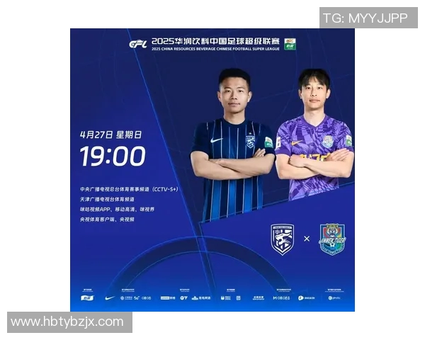 中超联赛积分榜及未来晋级形势预测