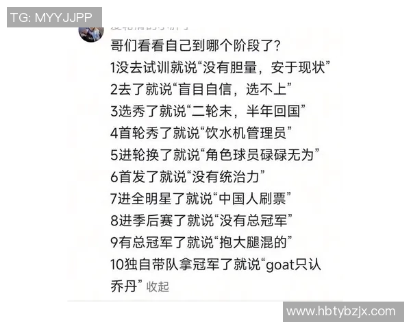 NBA最新交易新闻点评