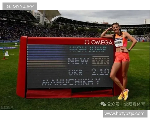 奥运会田径项目世界纪录及选手表现